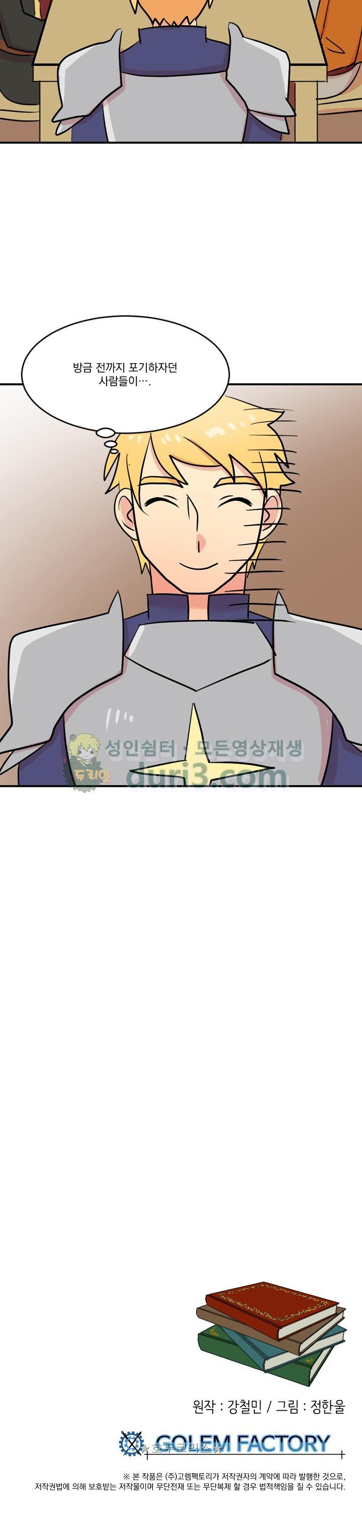Reader Ch.39 p24