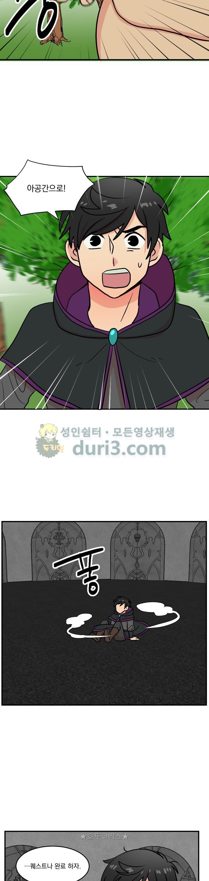Reader Ch.39 p4