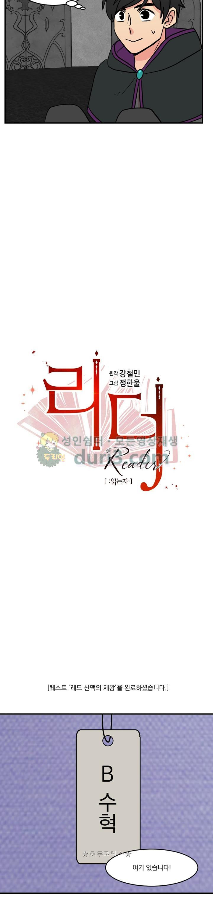 Reader Ch.39 p5