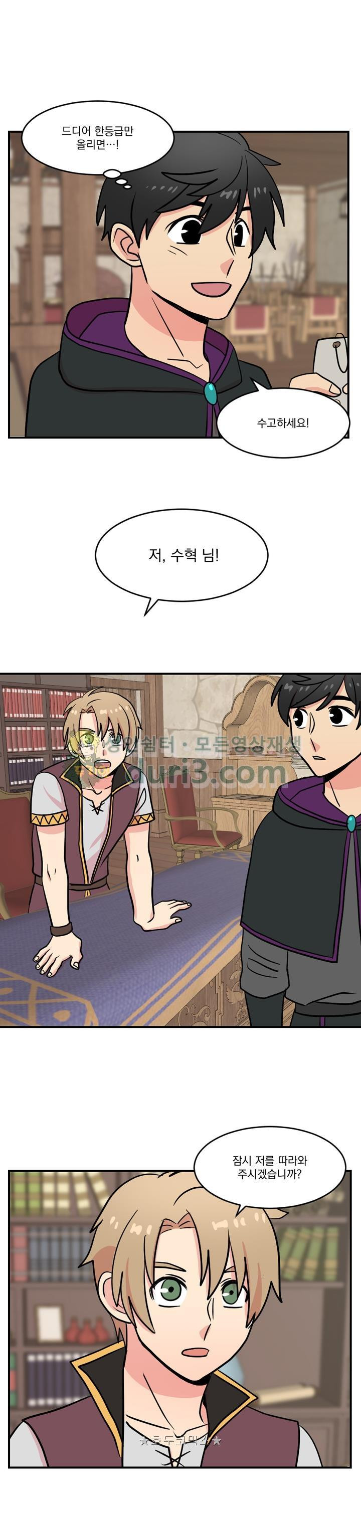 Reader Ch.39 p6