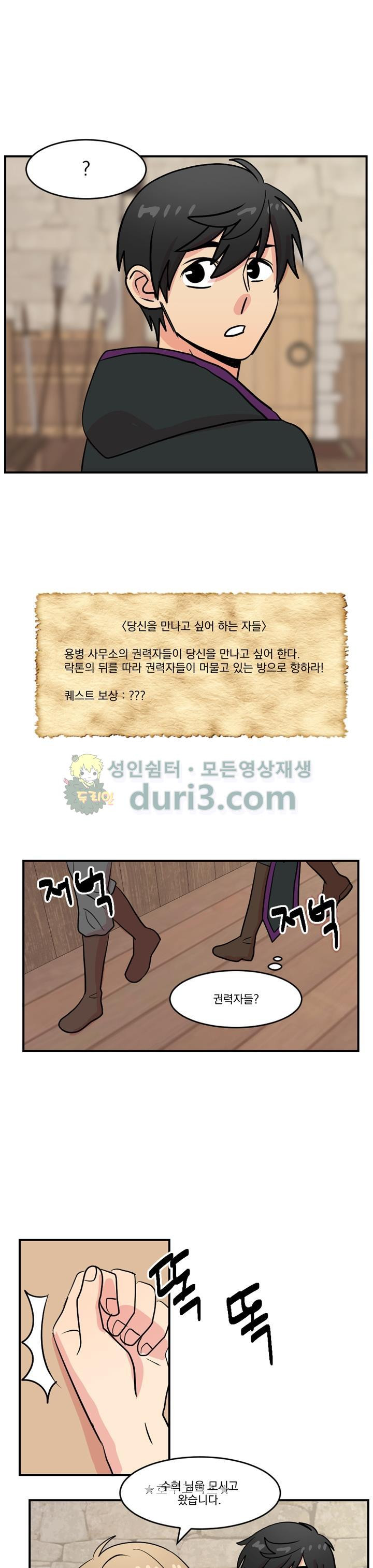 Reader Ch.39 p7