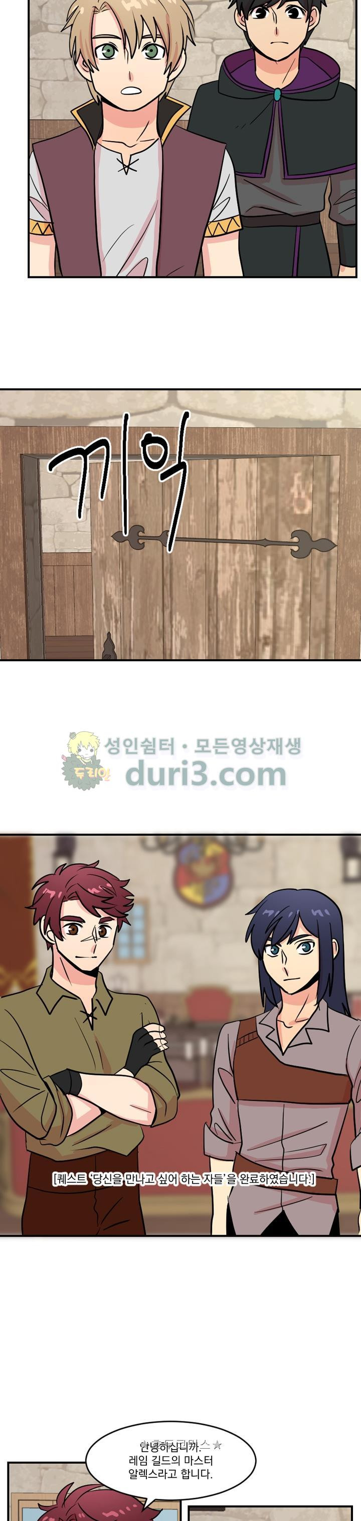 Reader Ch.39 p8