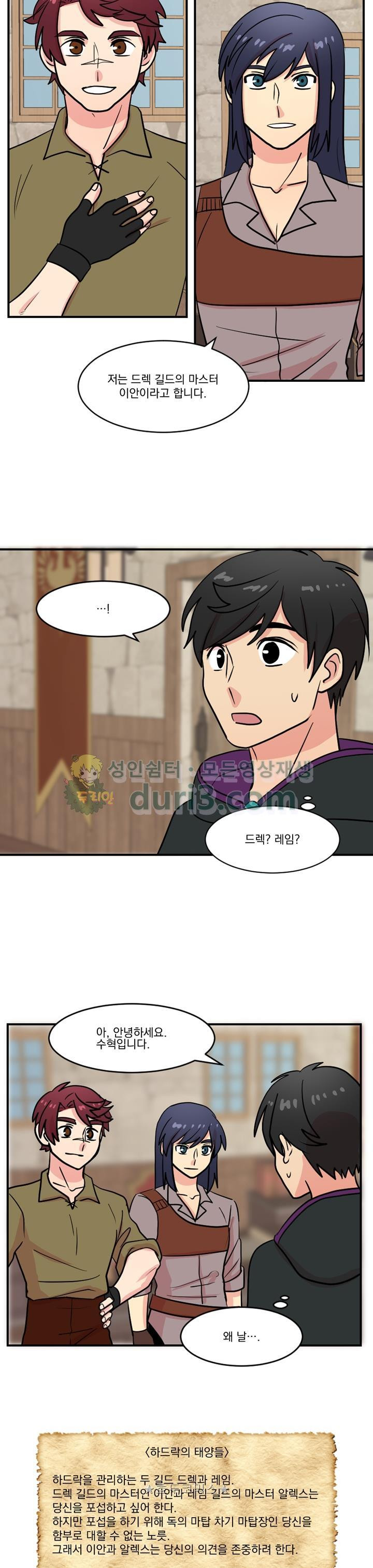 Reader Ch.39 p9