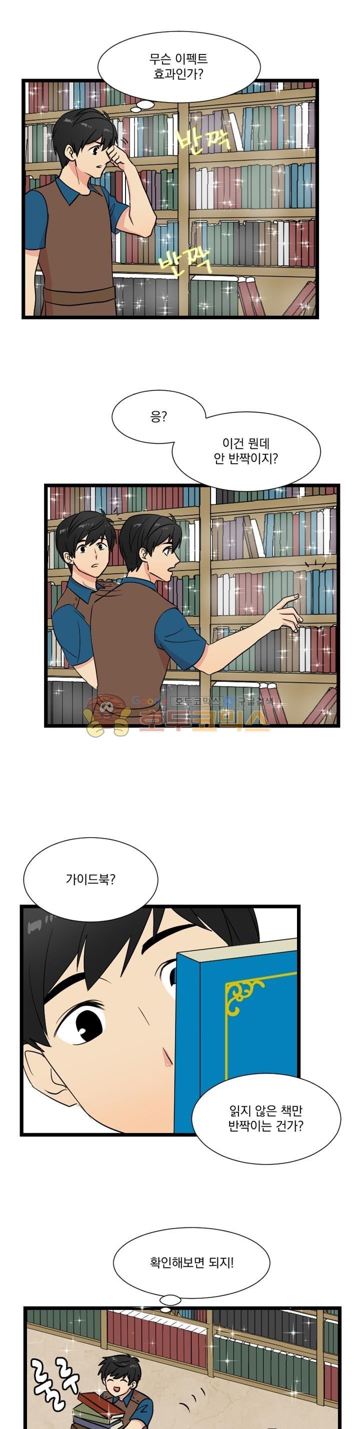 Reader Ch.4 p1