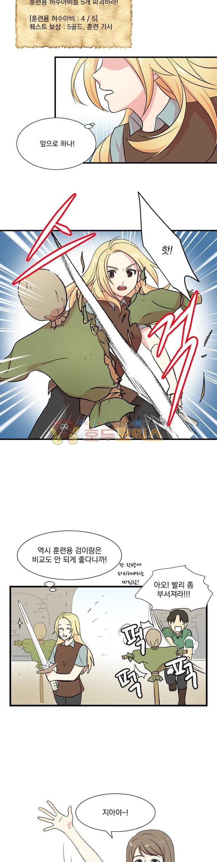 Reader Ch.4 p10