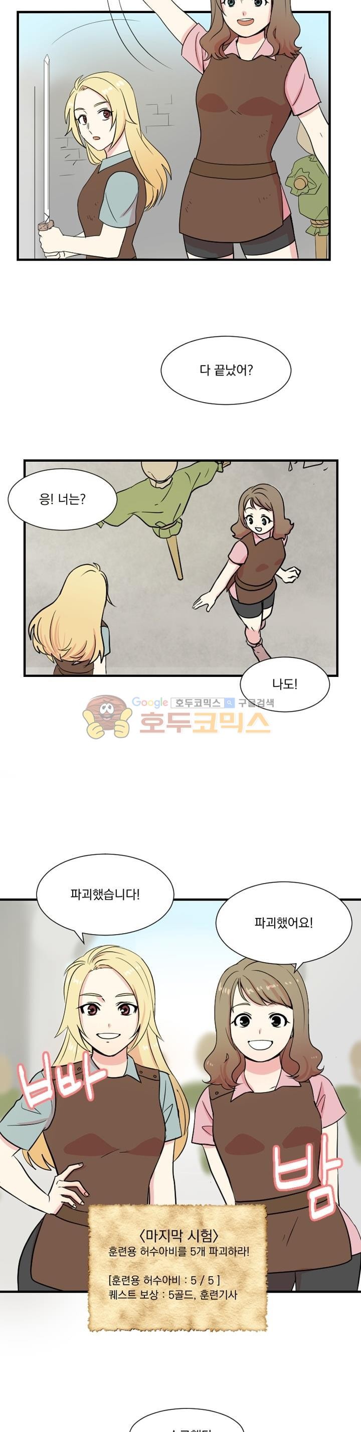 Reader Ch.4 p11
