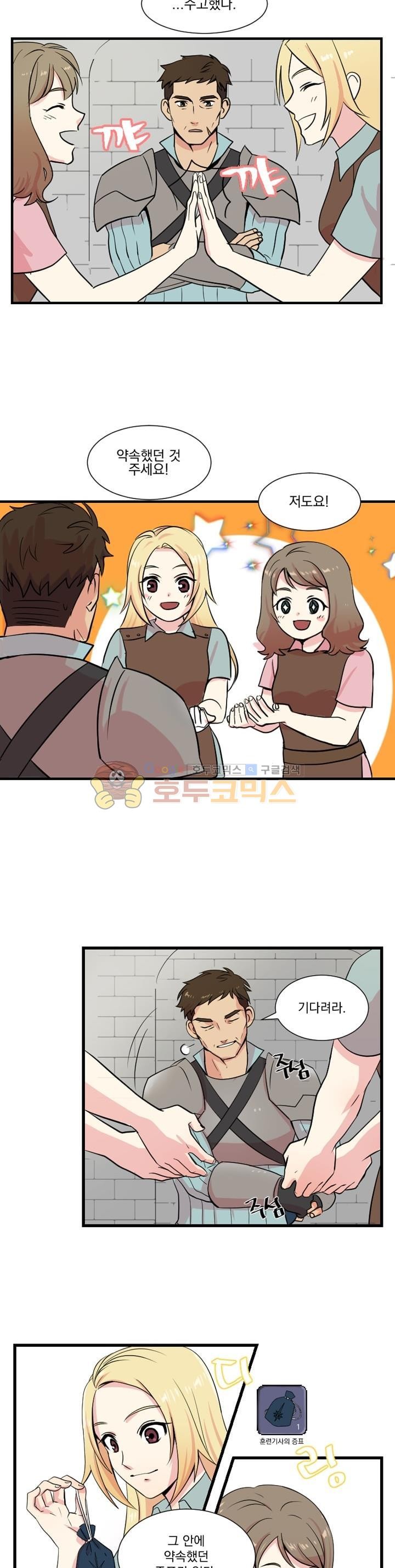 Reader Ch.4 p12