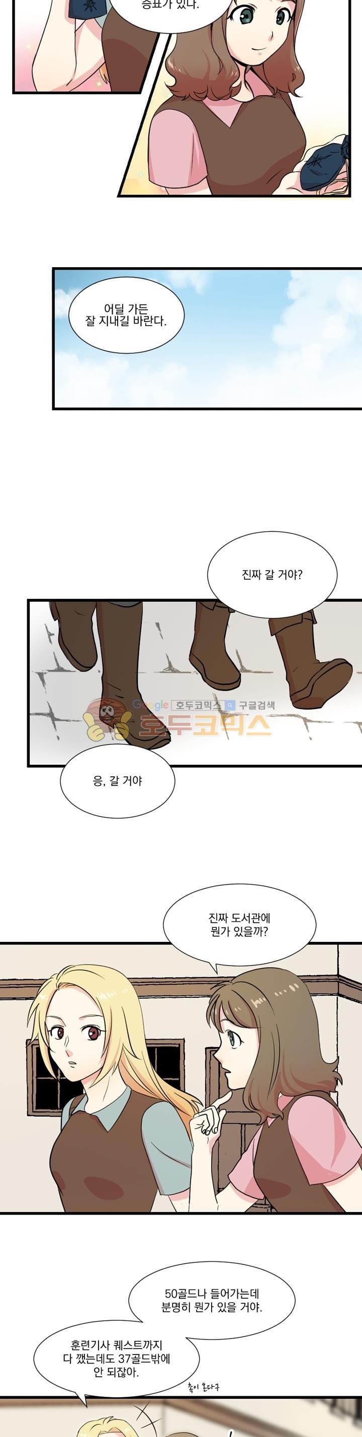 Reader Ch.4 p13