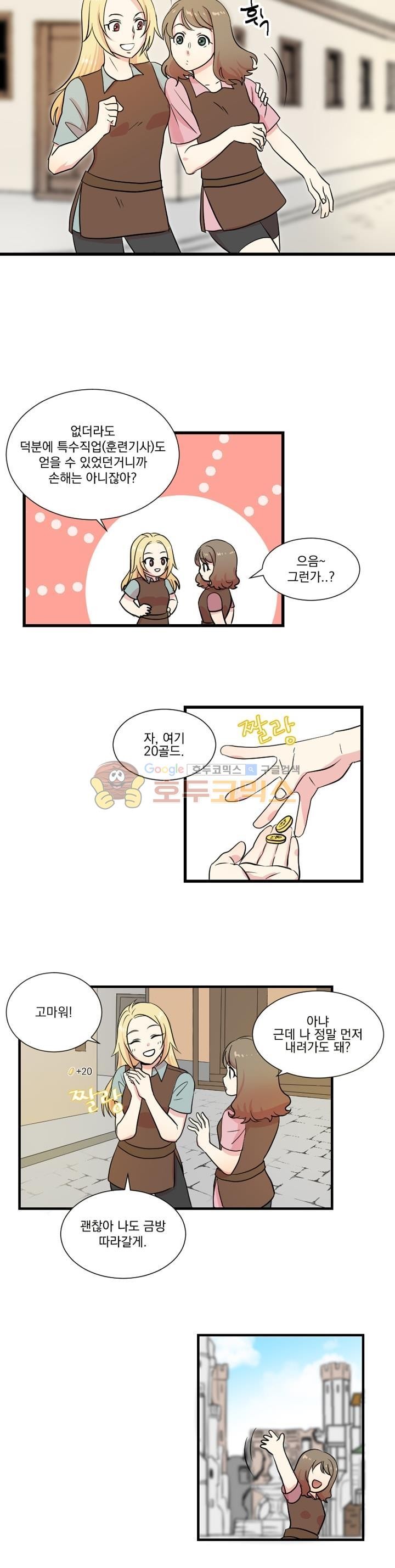 Reader Ch.4 p14