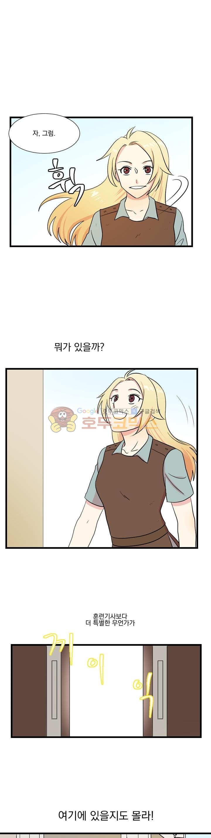 Reader Ch.4 p15