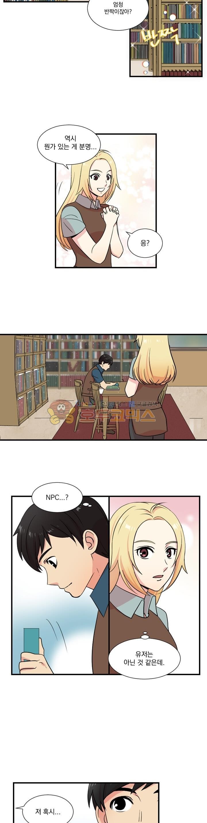 Reader Ch.4 p17