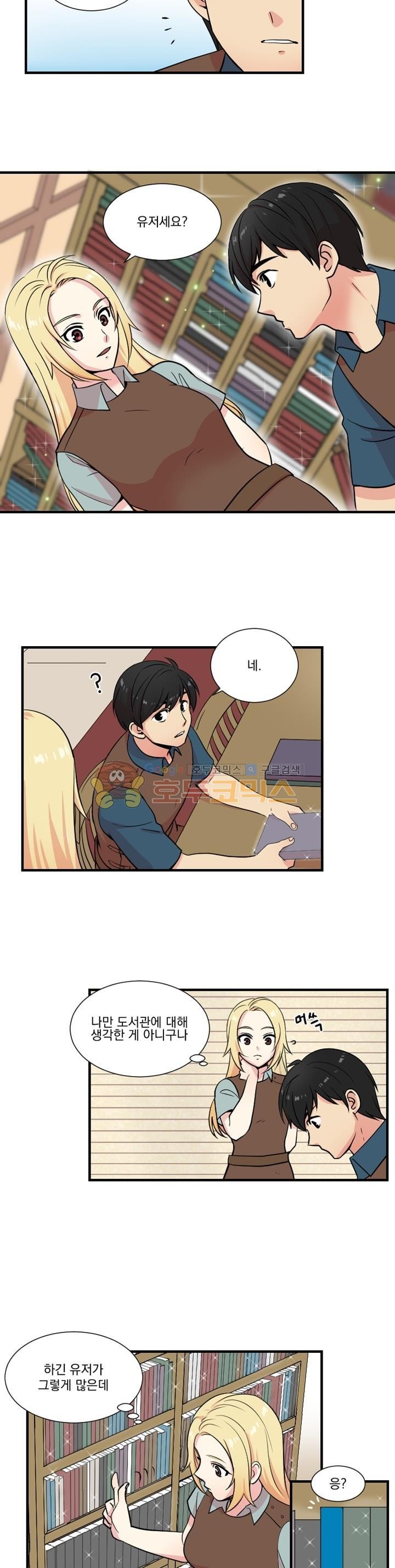 Reader Ch.4 p18