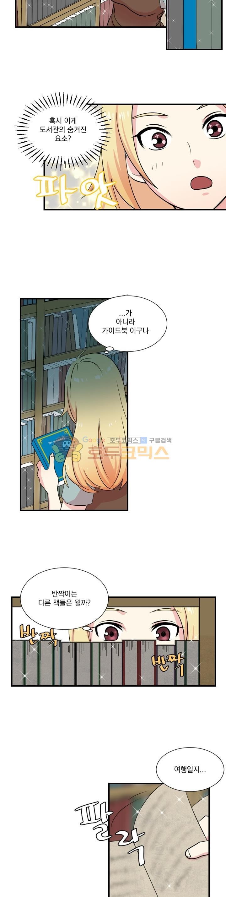 Reader Ch.4 p19