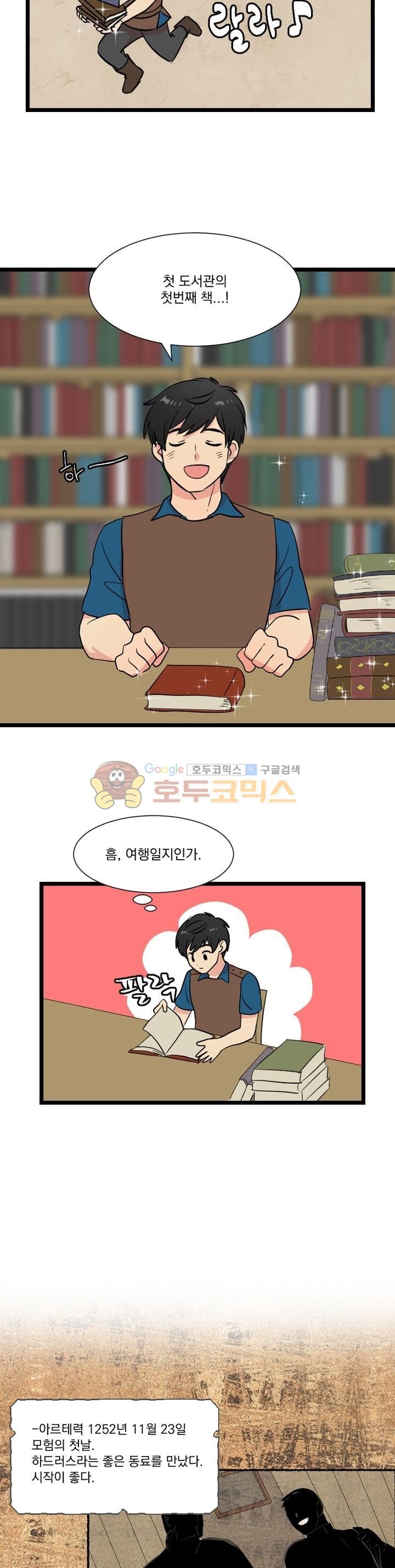 Reader Ch.4 p2