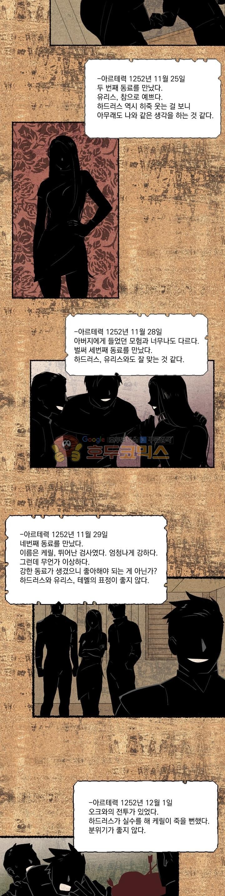 Reader Ch.4 p3