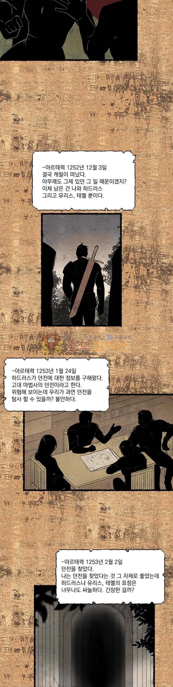 Reader Ch.4 p4
