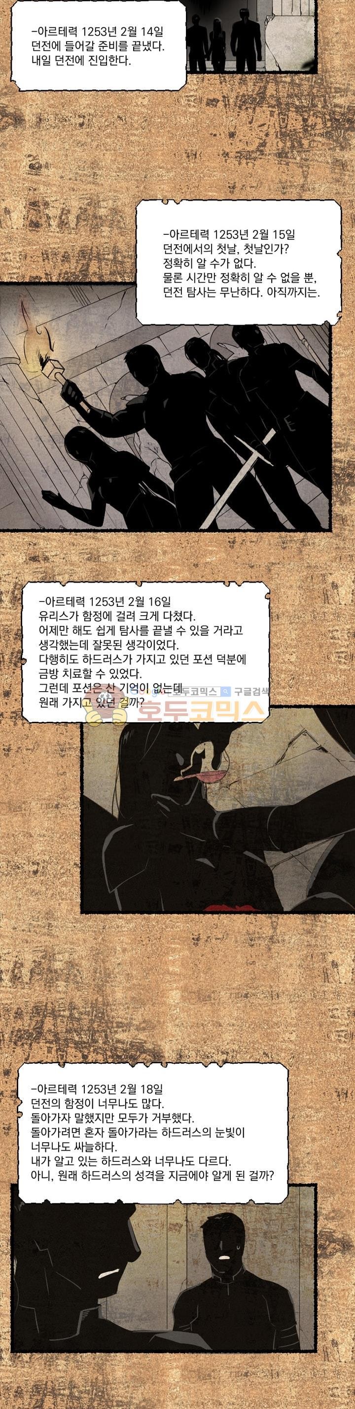 Reader Ch.4 p5