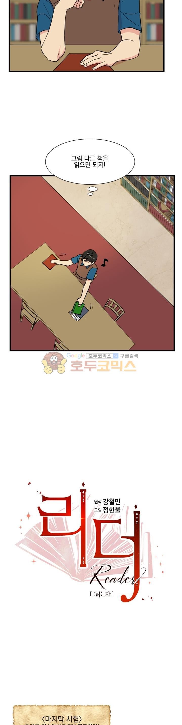Reader Ch.4 p9