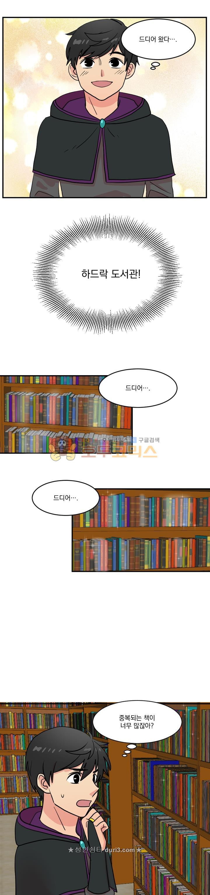 Reader Ch.40 p1