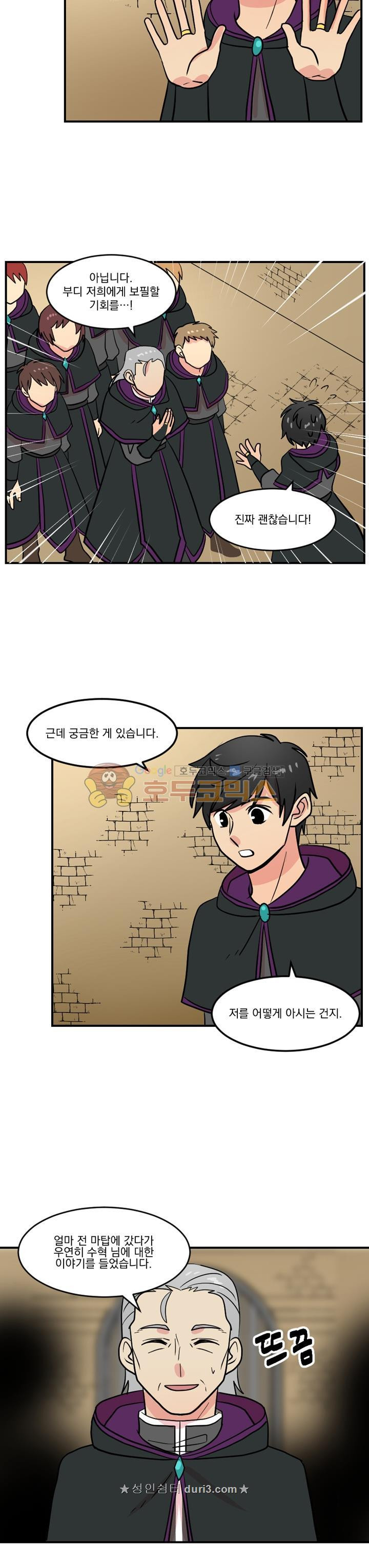 Reader Ch.40 p10