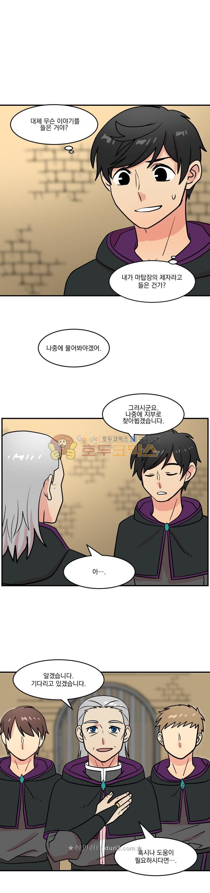 Reader Ch.40 p11