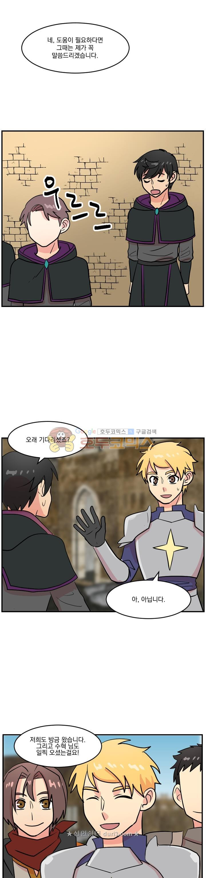 Reader Ch.40 p12