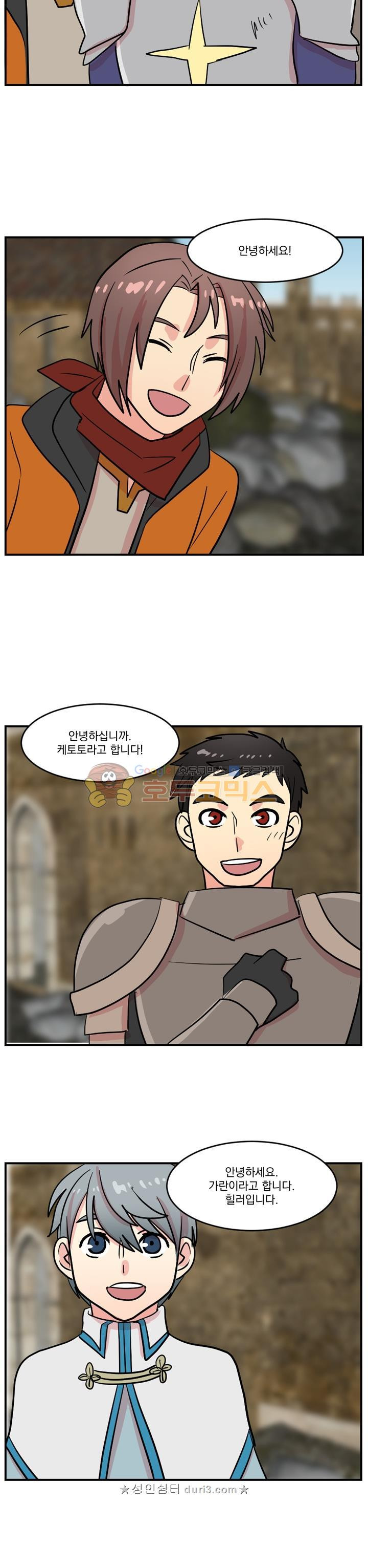 Reader Ch.40 p13