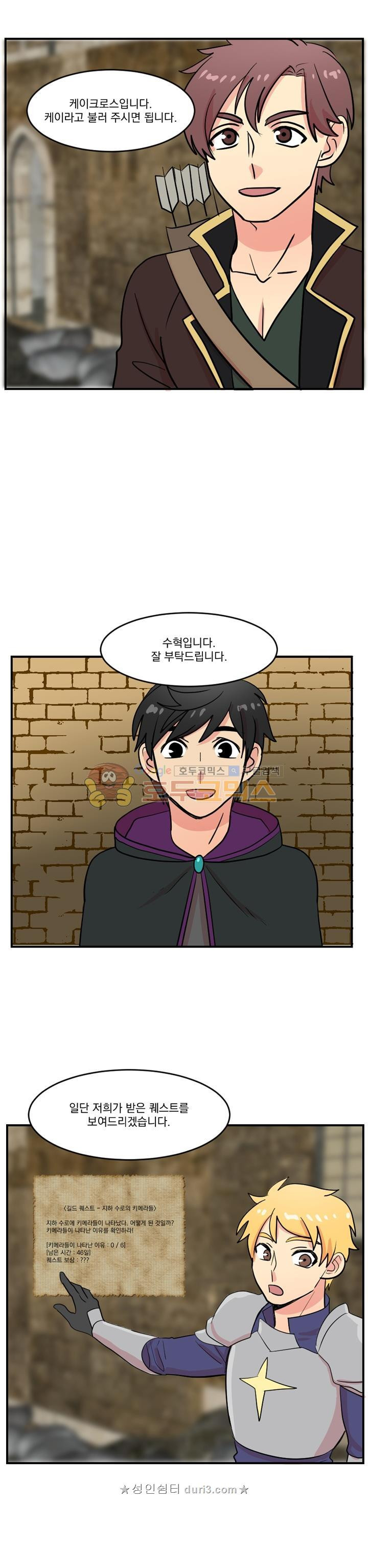 Reader Ch.40 p14