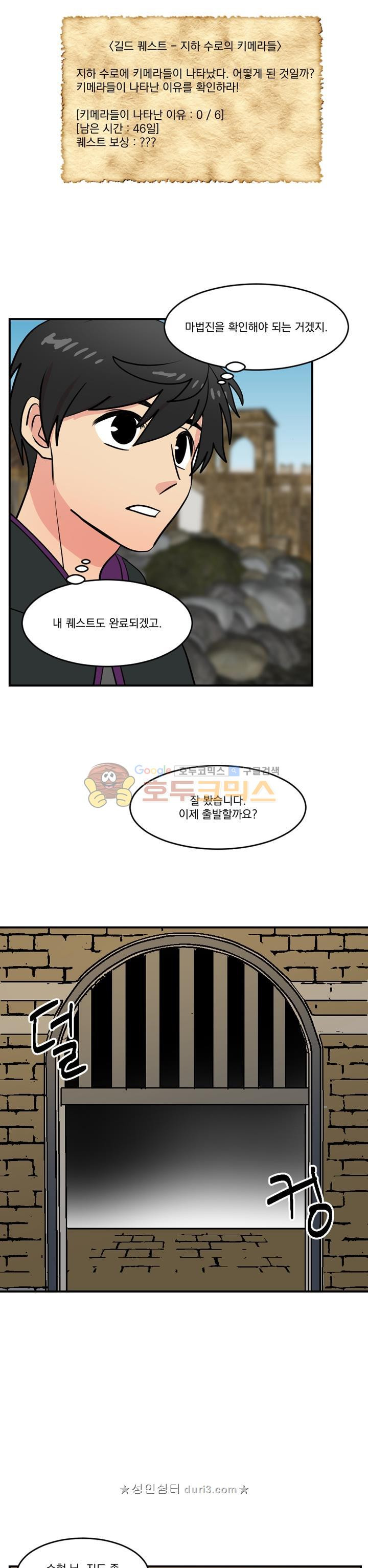 Reader Ch.40 p15