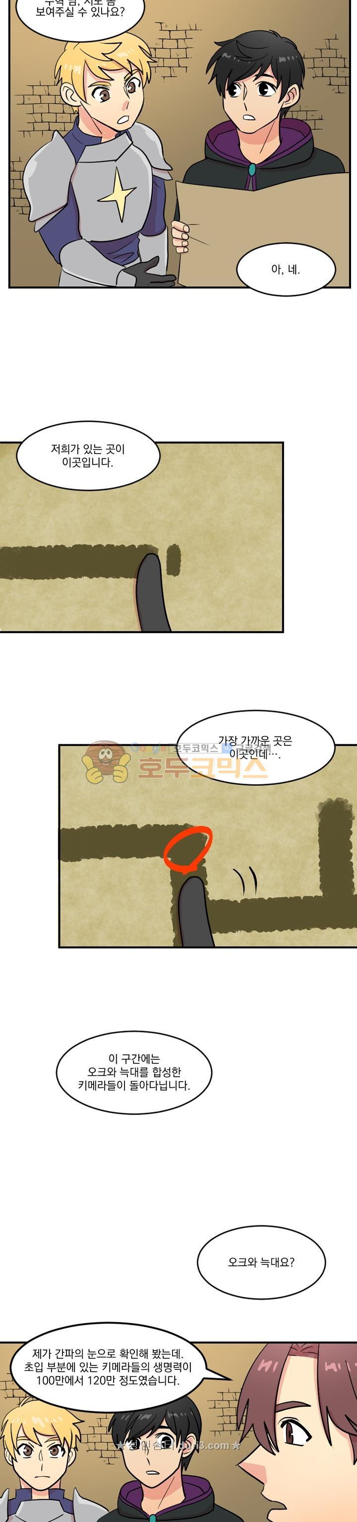 Reader Ch.40 p16