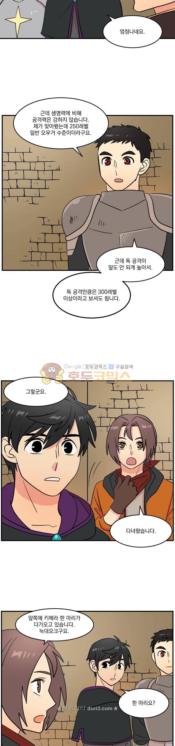 Reader Ch.40 p17