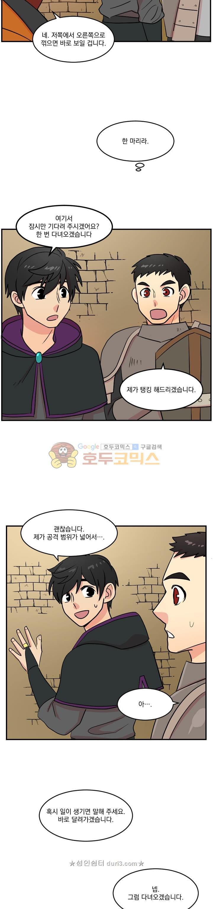 Reader Ch.40 p18