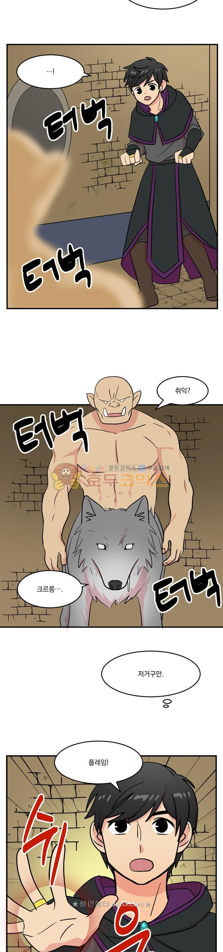Reader Ch.40 p19