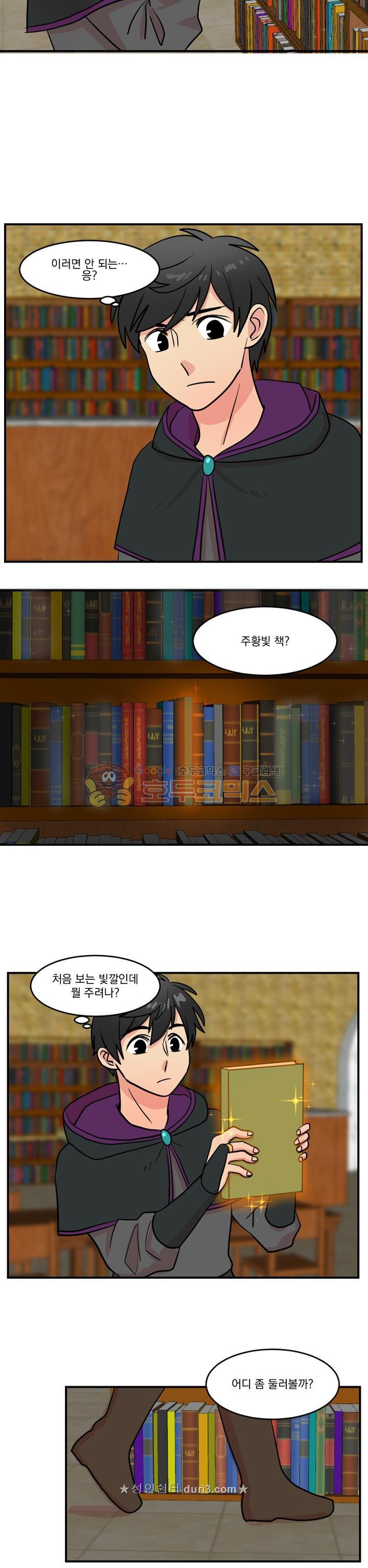Reader Ch.40 p2