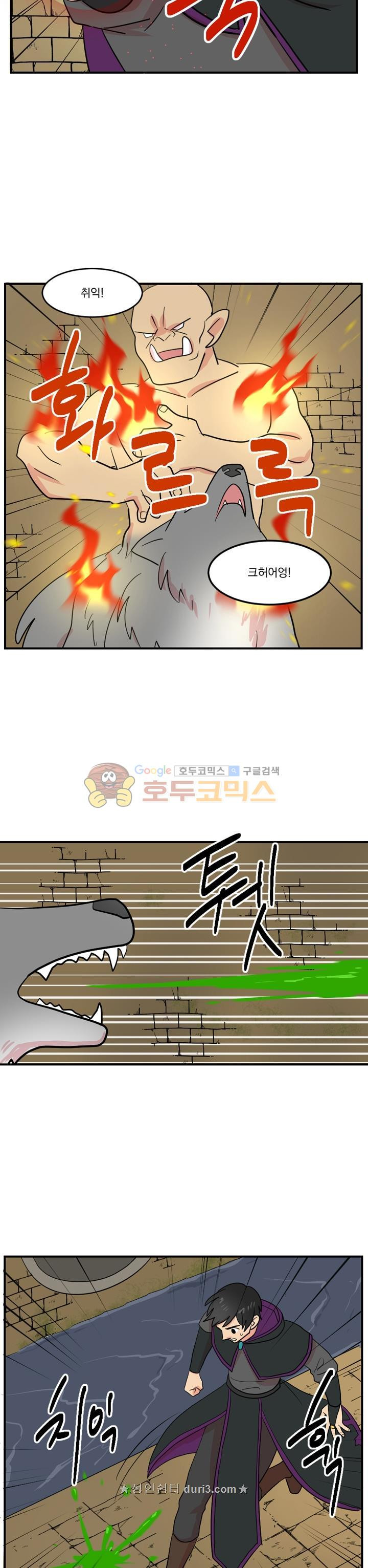 Reader Ch.40 p20