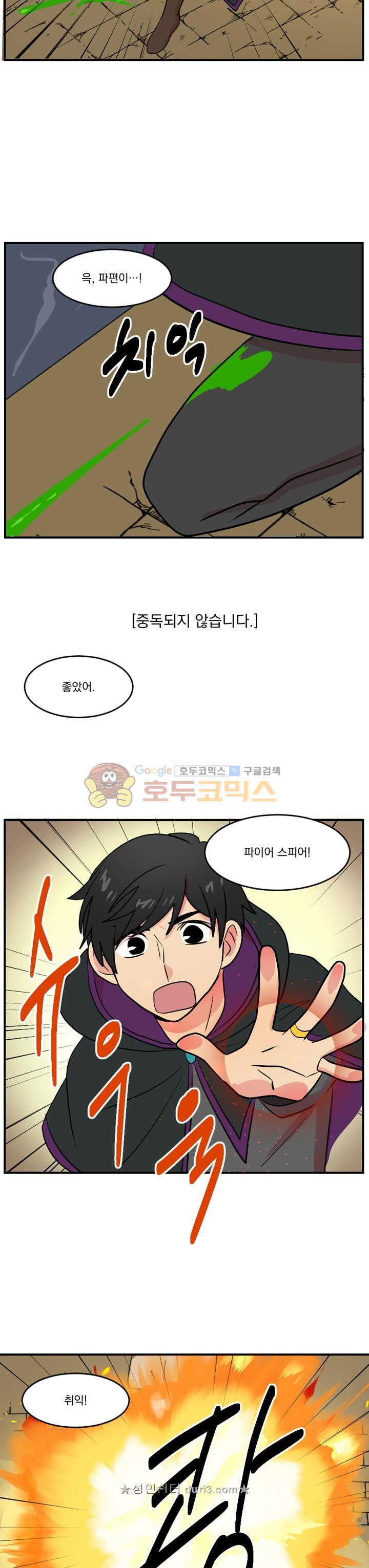 Reader Ch.40 p21