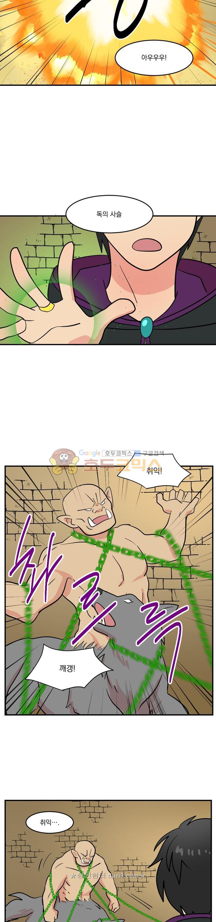 Reader Ch.40 p22