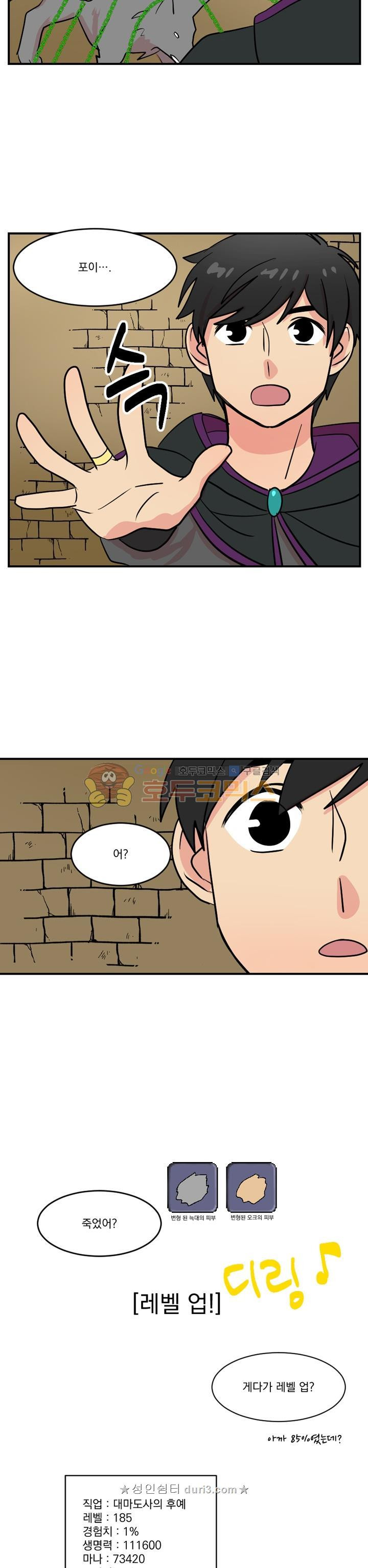 Reader Ch.40 p23