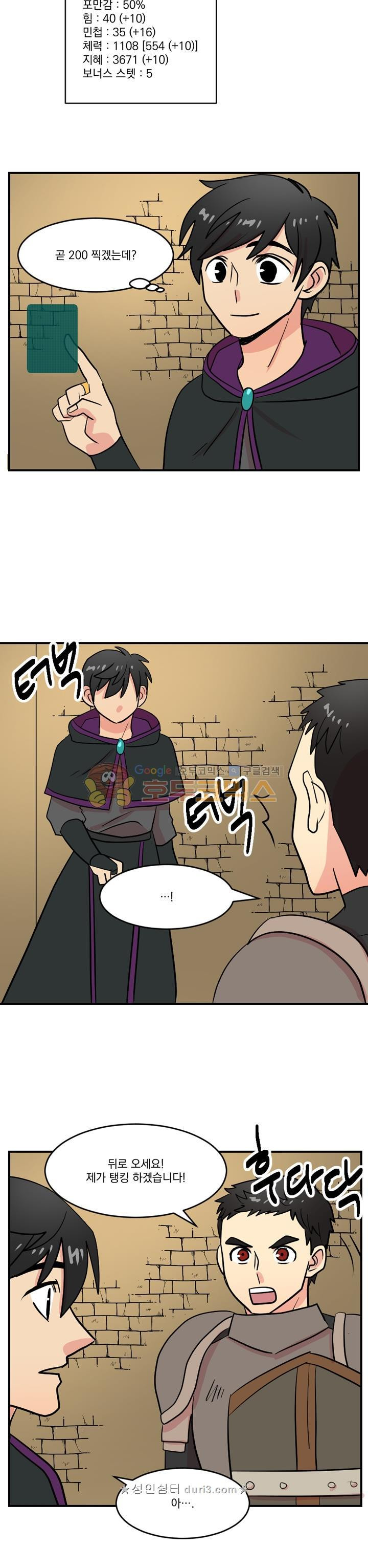 Reader Ch.40 p24