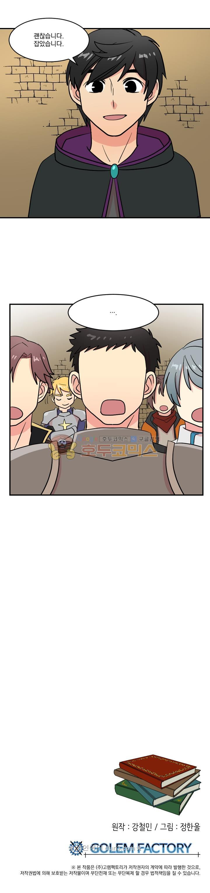 Reader Ch.40 p25