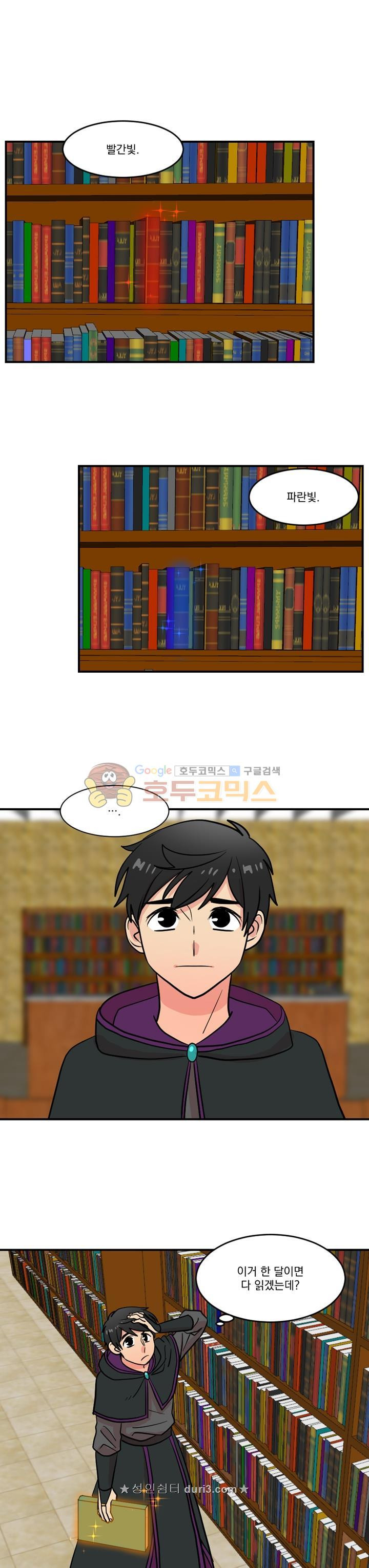 Reader Ch.40 p3