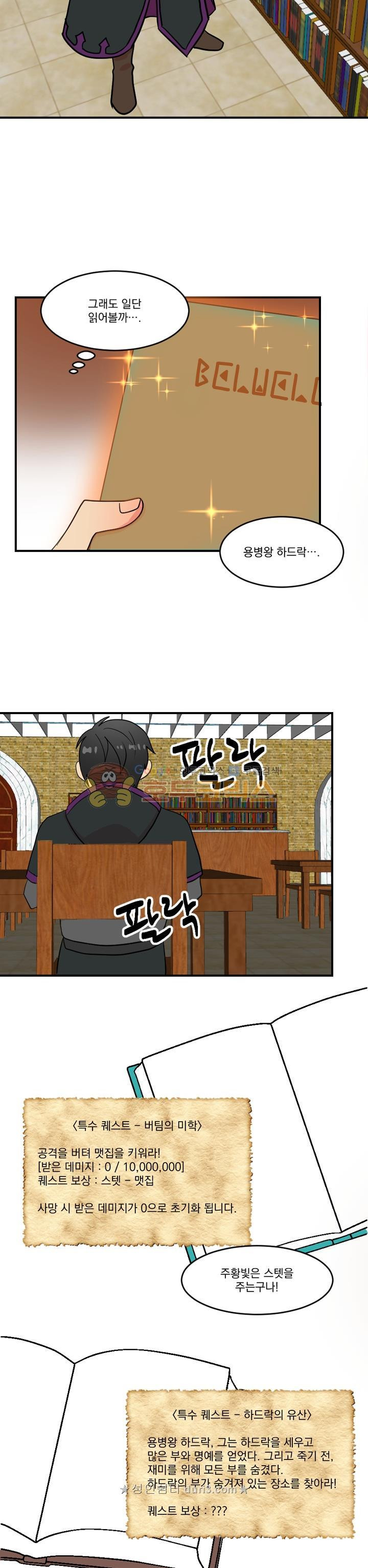 Reader Ch.40 p4