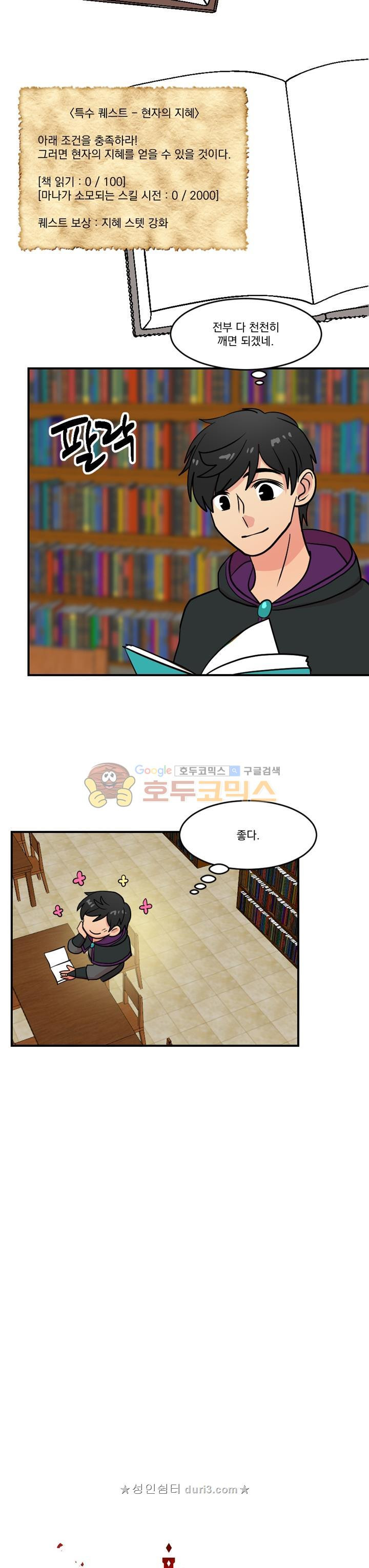 Reader Ch.40 p5