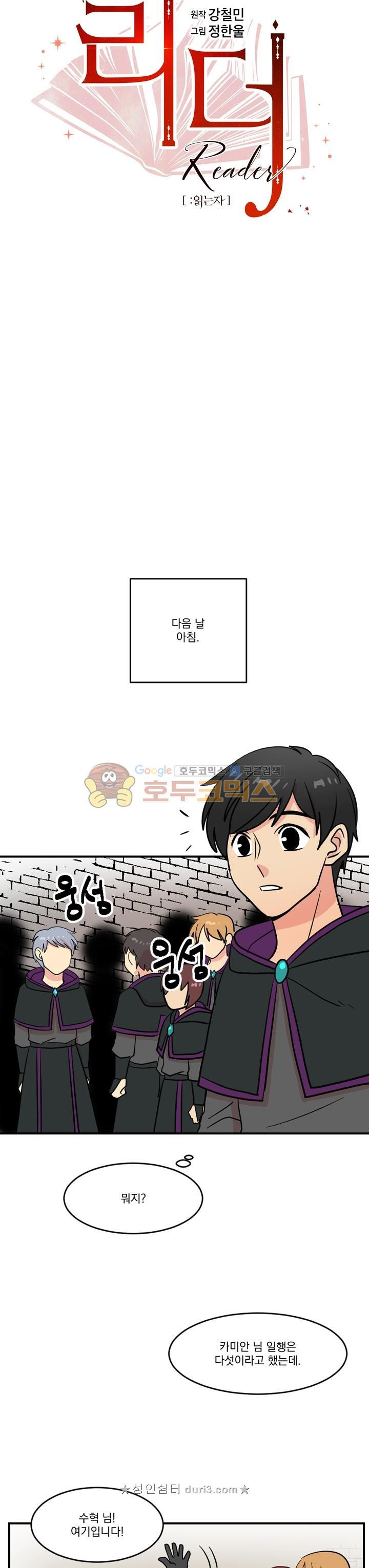 Reader Ch.40 p6