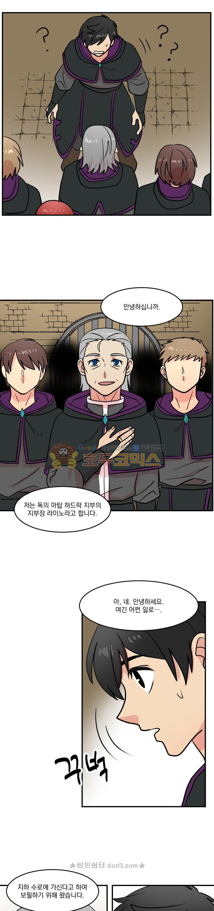 Reader Ch.40 p8