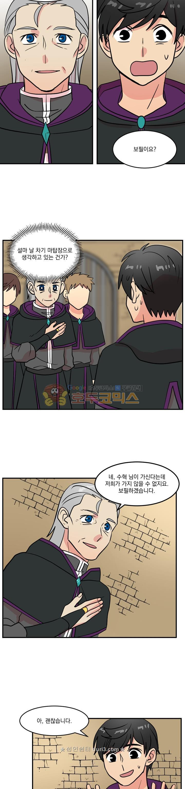 Reader Ch.40 p9