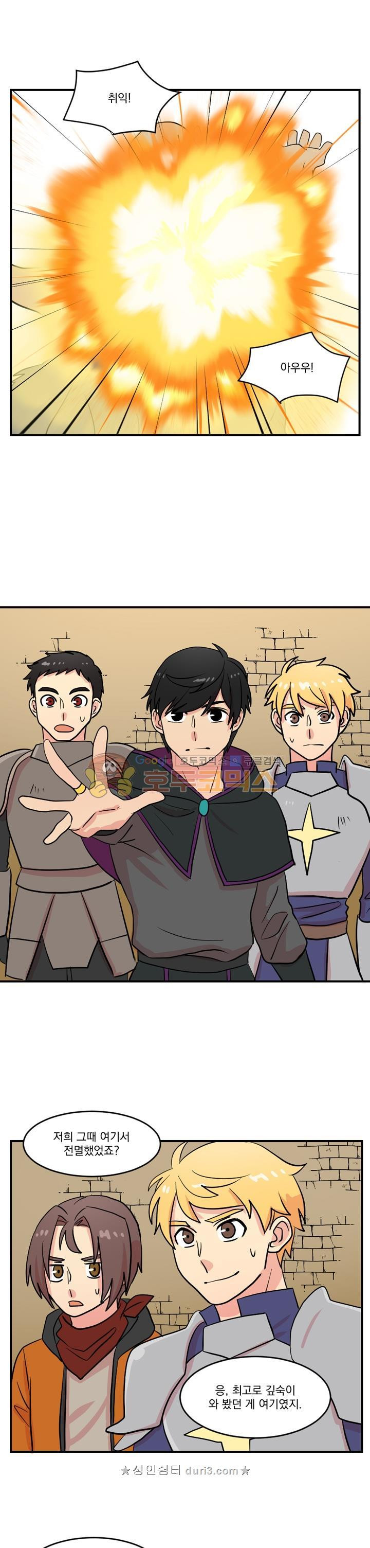 Reader Ch.41 p1