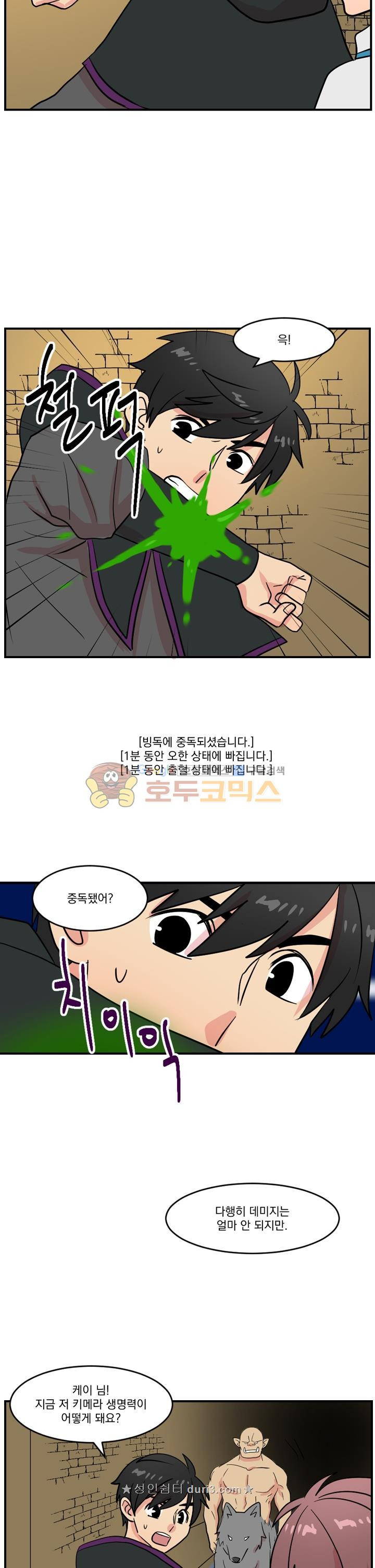Reader Ch.41 p10