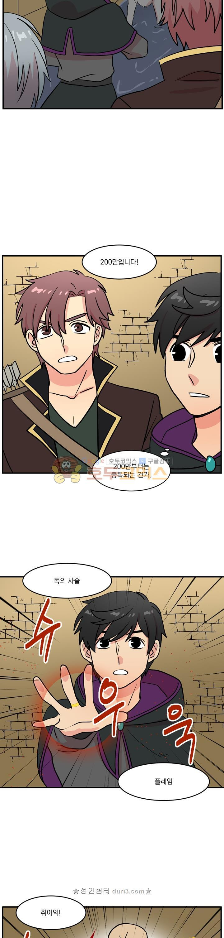 Reader Ch.41 p11
