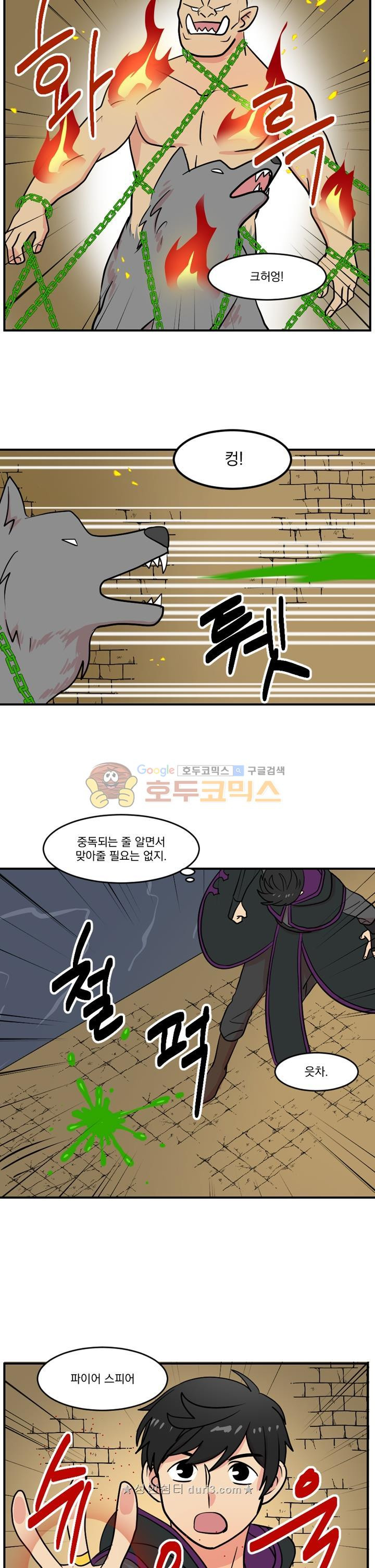 Reader Ch.41 p12